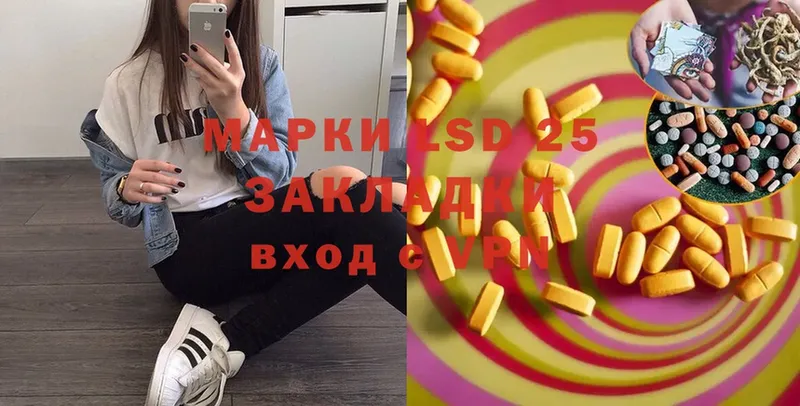 Лсд 25 экстази ecstasy  Остров 